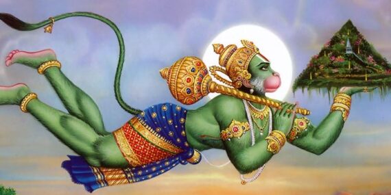 Lord Hanuman