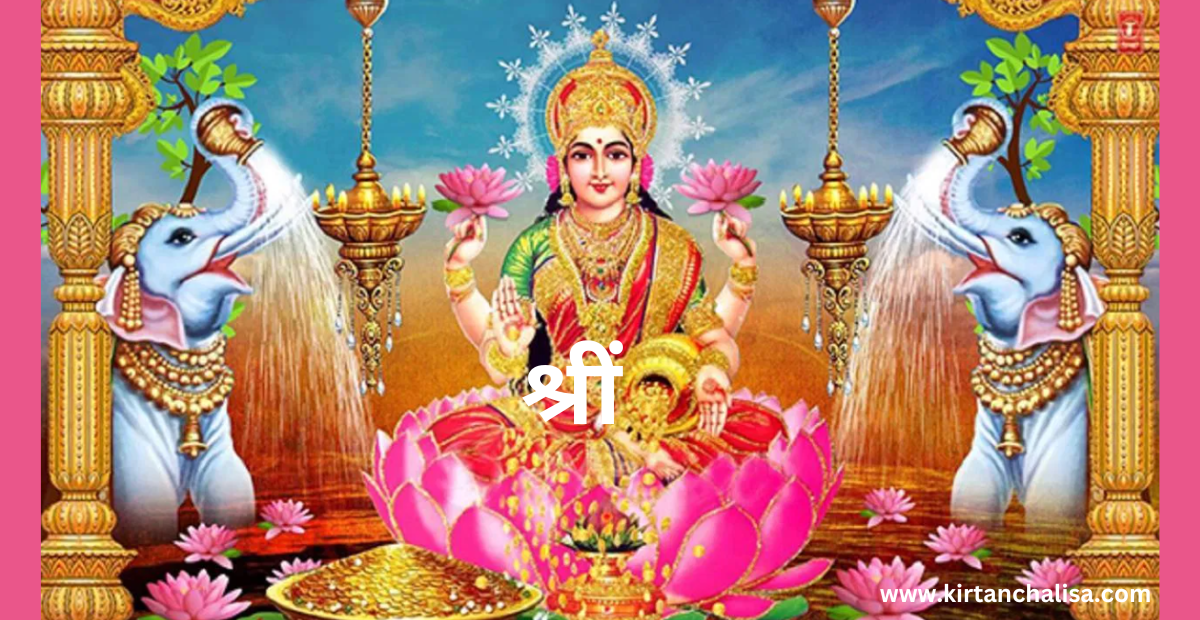 Shree Laxmi Chalisa