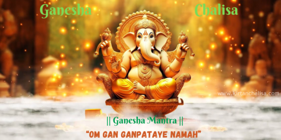 Ganesha Chalisa