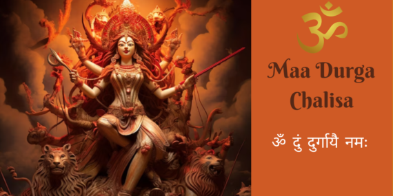Durga Chalisa