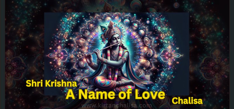 Shree Krishna Chalisa