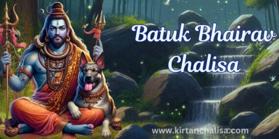 Batuk Bhairav Chalisa