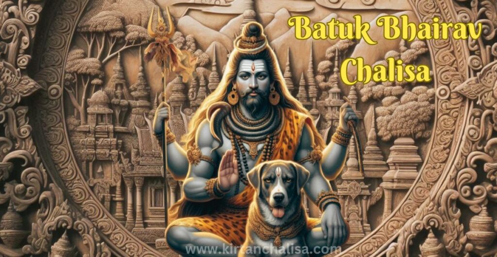 Batuk Bhairav Chalisa