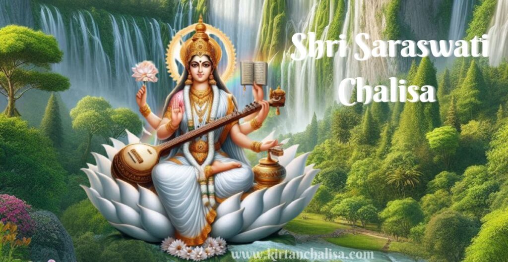 Maa Saraswati Chalisa