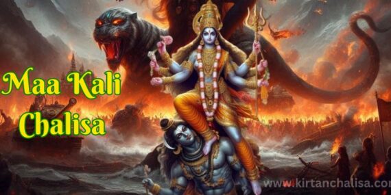 Kali Chalisa