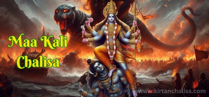 Kali Chalisa