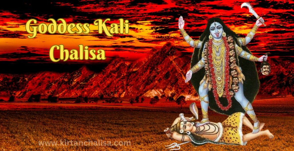 Maa Kali Chalisa