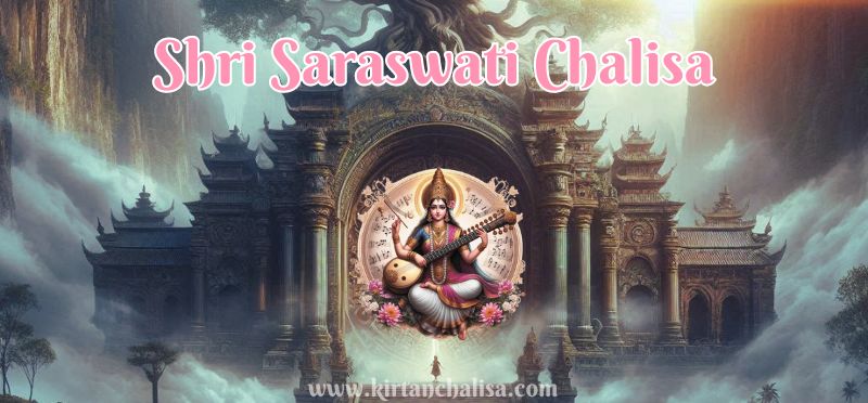 Goddess Saraswati Chalisa