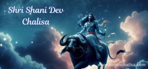 Shani Chalisa Lyrics in English - Kirtan Chalisa