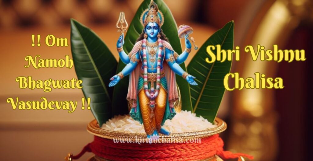 Vishnu Chalisa