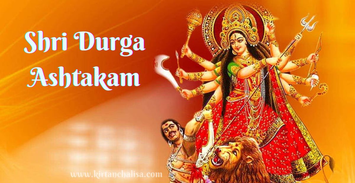 Maa Durga in warrior form with eight arms holding weapons, riding a lion and slaying Mahishasura – Durga Ashtakam stotra representation